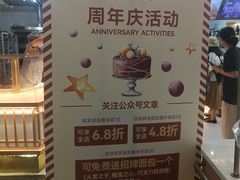 -木子木水日式烫面包(世界城光谷店)