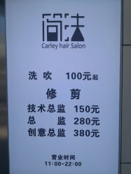 -THE LOG SALON 记录