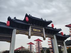 -东台西溪天仙缘景区