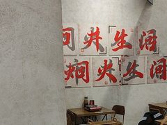 -黔哆哆地摊酸汤火锅(清湖店)
