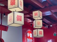 -别装假铝盆烤肉(三道街店)