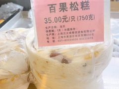 -沈大成(南京东路店)