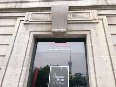 -Salon de The de Joel Robuchon(外滩18号店)