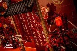-六月嫁期婚礼(旗舰店)