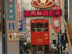 门面-美芝莲(东方宝泰店)