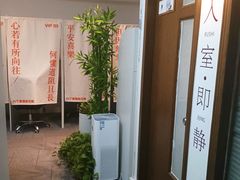 -六个番茄自习室·包间(燕塘燕侨大厦店)