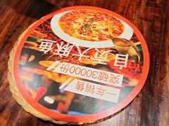 -懒人盐府人家(安贞店)