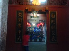 门面-董府·古宅餐厅