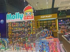 店内环境-泡泡玛特POPMART(武汉天地壹方店)