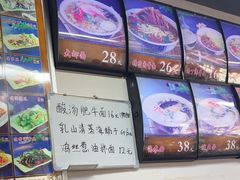 -鲁毓鲜蓬莱小面(黄山路店)