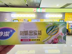 -爱回收(五角场万达店)