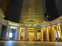 -广州中国市长大厦