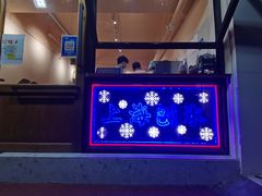 -陈记栗子(长宁路店)