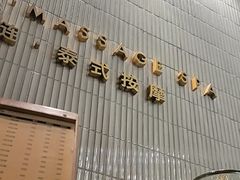 -涟LIAN·泰式按摩·MASSAGE·SPA(深业上城店)