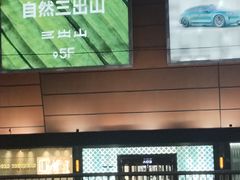 -北京世纪金源购物中心