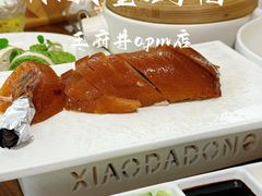 -小大董·烤鸭(王府井apm店)
