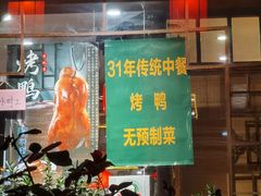 -玉桥餐厅(天坛店)
