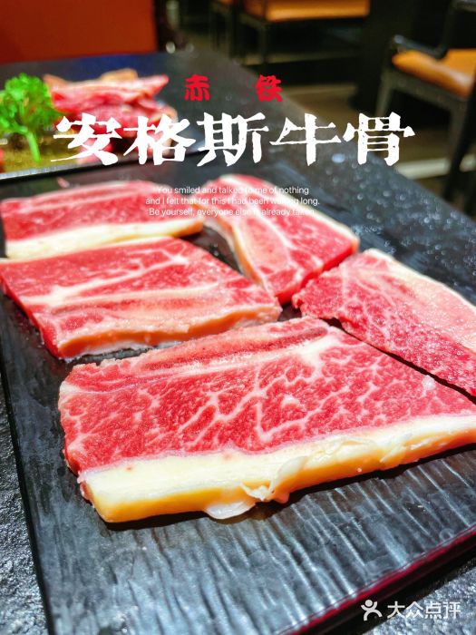 赤铁扒拉锅·烤串·烤鸽子图片