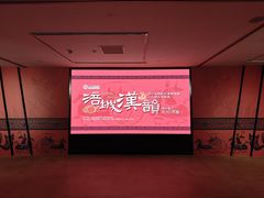 -烟台市博物馆