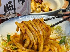 -東舍食唐精品陕菜馆