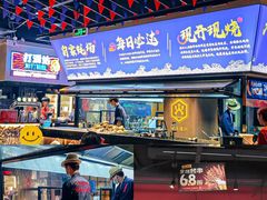 -烧蠔帮·生蚝海鲜牌档(观海店)