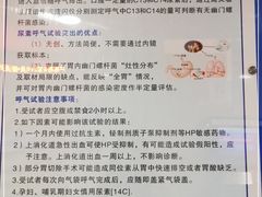 -浙江大学医学院附属第二医院(解放路院区)