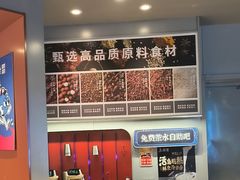 -鱼酷活鱼烤鱼(沈阳大悦城店)