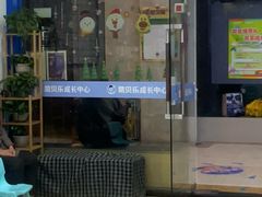-易贝乐少儿·英语(金沙天街中心)