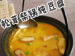 -素心小筑(后沙裕镇店)