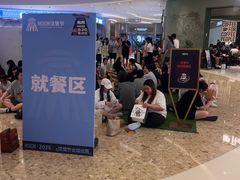 -龙湖杭州滨江天街