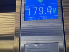 -中央电视塔旋转餐厅