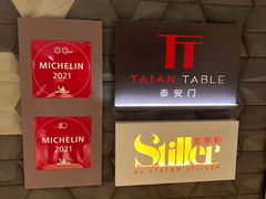 -广州花园酒店