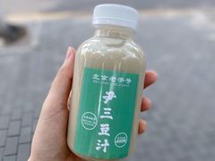 -尹三豆汁(天坛店)