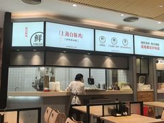 -泰煌鸡·上海白斩鸡·鸡汤面(鹤庆店)