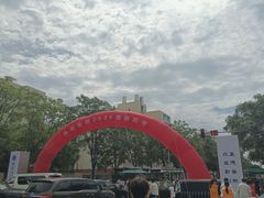 -北京工商大学(良乡校区)