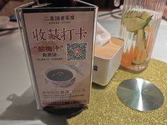 -二泉园老菜馆·百年无锡菜