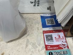-早安巴黎(四季坊店)