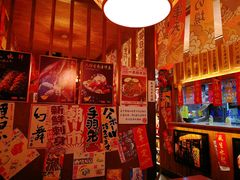 -一本久捷(新福店)