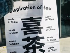 -喜茶(上海泰禾大厦店)