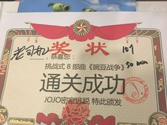 -JOJO实景沉浸侦探剧本杀(大悦城店)