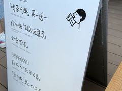-喜茶(广州番禺奥园广场店)
