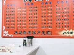 -俊杰拉面馆