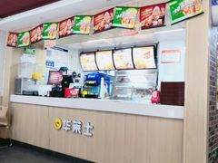 -华莱士·全鸡汉堡(艳粉店)