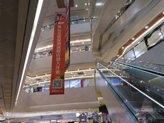 -保利MALL(天鹅湖店)