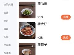 -耘粹坊