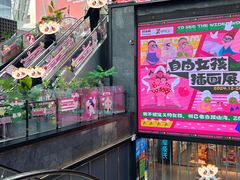 -南京时尚莱迪购物广场(正洪街店)