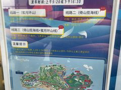 -东澳岛