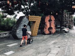 -伦教678文化街