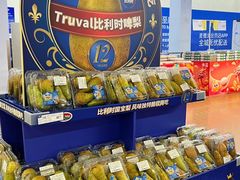 -麦德龙(十里河店)