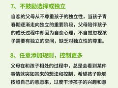-上海嘉宁·心理咨询中心